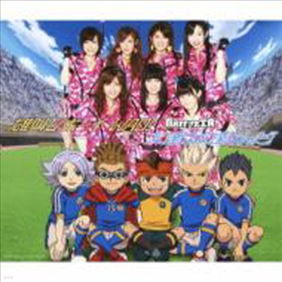 Berryzۮ ( ں) - Tomodachi Ha Tomodachi Nanda! / Otakebi Boy Wao! (Single)(CD)