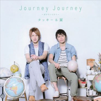 Tackey & Tsubasa (ŸŰ  ٻ) - Journey Journey -Bokura no Mirai- (Single)(CD+DVD)(Limited Edition A)