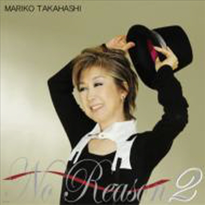 Takahashi Mariko (ŸīϽ ) - No Reason 2 -Motto Otoko Gokoro- (CD)