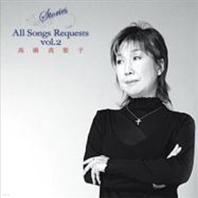 Takahashi Mariko (ŸīϽ ) - Stories All Songs Requests Vol.2