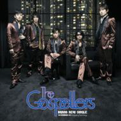 The Gospellers ( ) - Ai No Shooting Star (Single)(CD)