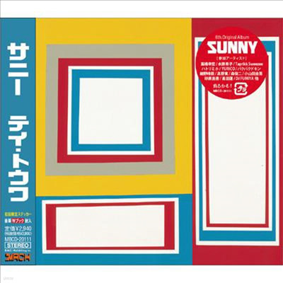 Towa Tei ( ) - Sunny (CD)