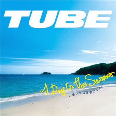 Tube (Ʃ) - A Day In The Summer-Omoide Ha Egao No Mama- (Single)(CD)