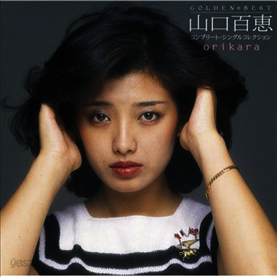 山口百恵 MOMOE OriKara Singles File 山口百恵 MOMOE OriKara Singles File 山口百恵 MOMOE OriKara