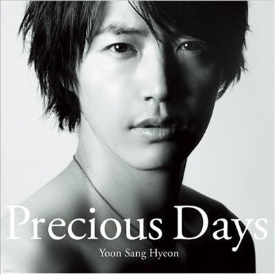  ҫ () - Precious Days (CD)