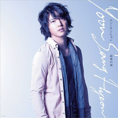  ҫ () - Saigo No Ame (Single)(CD)