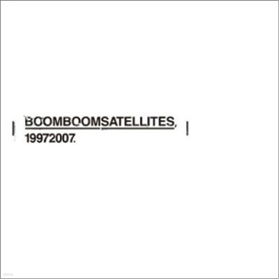 Boom Boom Satellites (  Ʋ) - 19972007