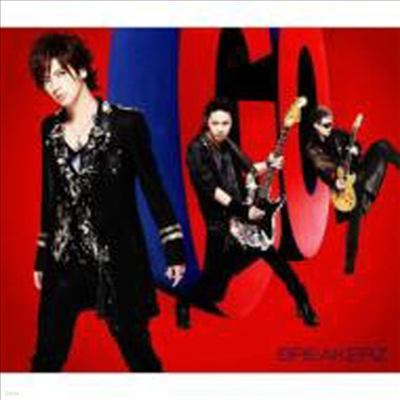 Breakerz (극Ŀ) - Go (CD+DVD)(Limited Edition B)