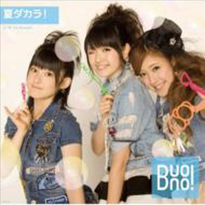 Buono () - Natsu Dakara! (Single)(CD+DVD)(Limited Edition)