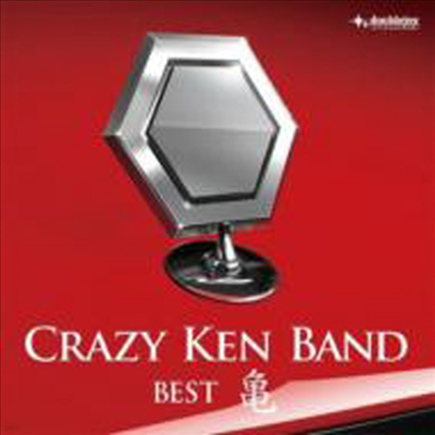 Crazy Ken Band (ũ  ) - (Shuku)Yokoyama Ken Seitan 50 Shuunen Kinen Crazy Ken Band Best Kame (CD)