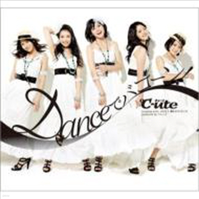 C-Ute (ťƮ) - Dance De Bakon! (Single)(CD)