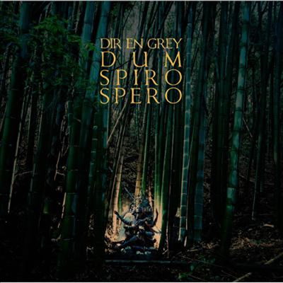 Dir En Grey (  ׷) - Dum Spiro Spero (CD)