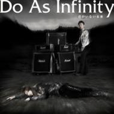 Do As Infinity (  ǴƼ) - ֪ʪڱ (CD)