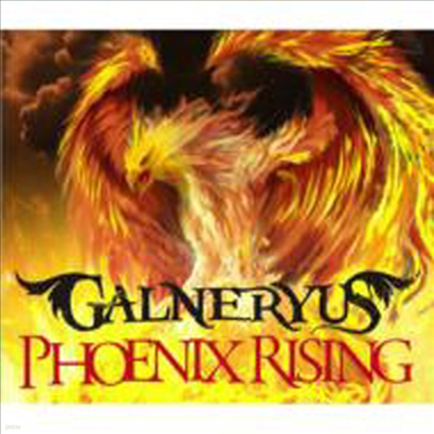 Galneryus - Phoenix Rising