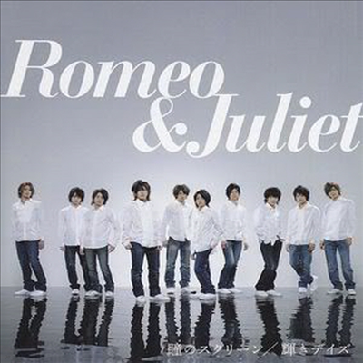 Hey! Say! Jump (! ! ) - Hitomi No Screen (Single)(CD)