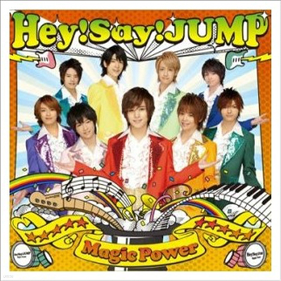 Hey! Say! Jump (! ! ) - Magic Power (Single)(CD)