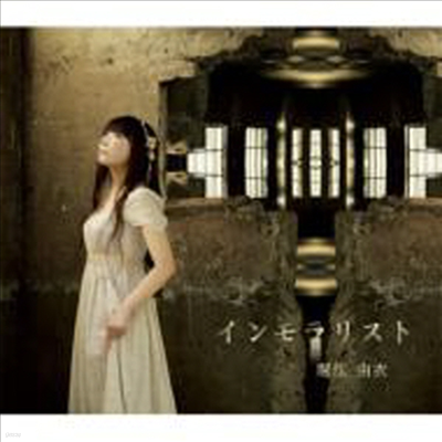 Horie Yui (ȣ ) - Immoralist (Single)(CD)