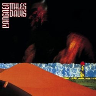 Miles Davis - Pangaea (2CD)