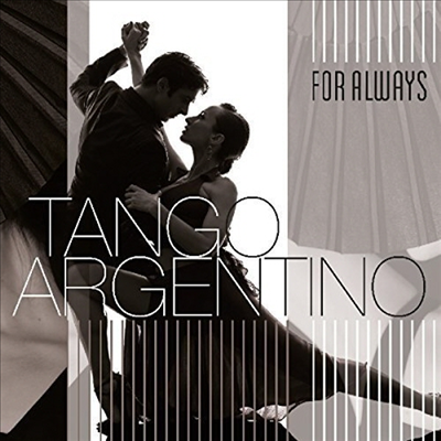 Various Artists - Tango Argentino : For Always (LP)
