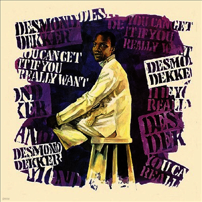 Desmond Dekker — You Can Get It If You Really Want 앨범 커버