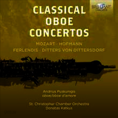 클래식 오보에 협주곡집 (Classical Oboe Concertos)(CD) - Donatas Katkus