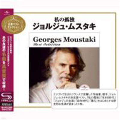 Georges Moustaki - Best Selection (SHM-CD)(일본반)