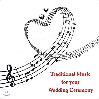 Kevin Bowyer ȥ  Ŭ   (Traditional Music for your Wedding Ceremony)