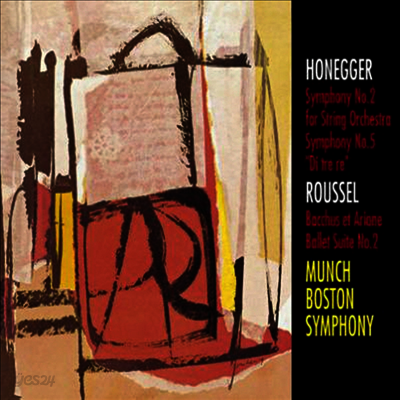오네게르 : 교향곡 2, 5번 (Honegger : Symphony No.2 & No.5) (Blu-spec CD, 일본반) - Charles Munch