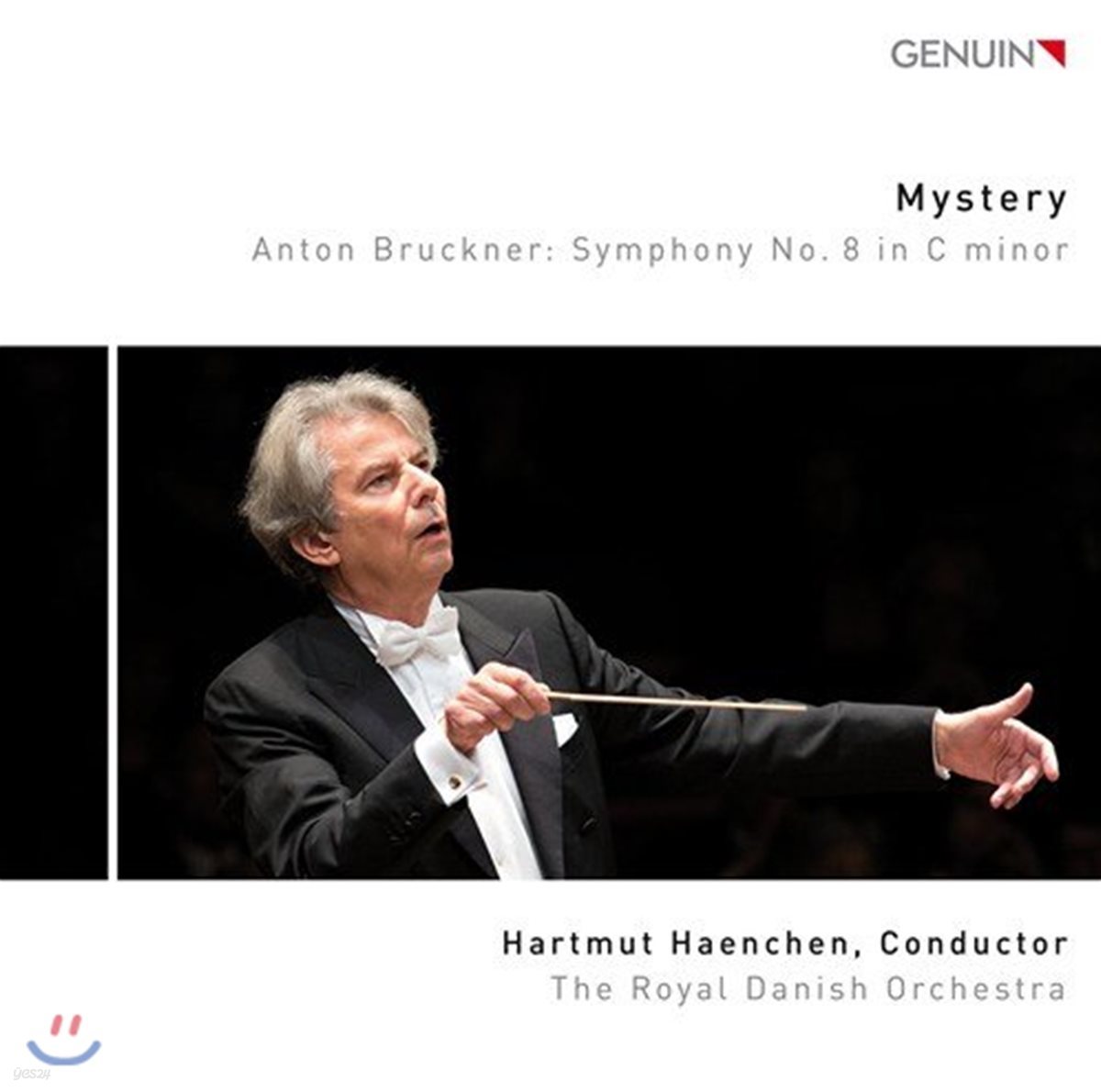 Hartmut Haenchen 브루크너: 교향곡 8번 (Bruckner: Symphony No. 8 in C minor)