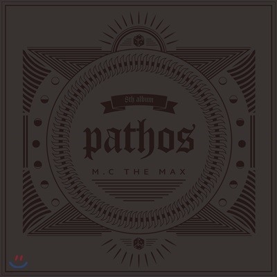 M.C the Max (엠씨더맥스) - 8집 pathos [ LP]