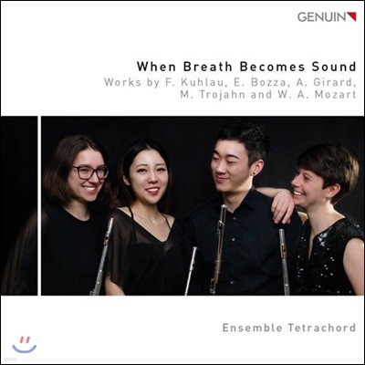 Ensemble Tetrachord ÷Ʈ  - Ʈ /   ǰ (When Breath becomes Sound)