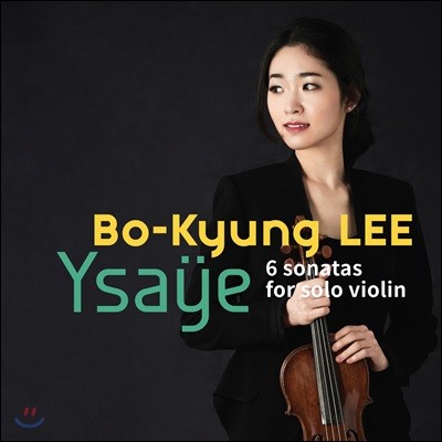 이보경 - 6집 이자이 솔로 바이올린 소나타 전집 (Eugene Ysaye: 6 sonatas for solo violin)