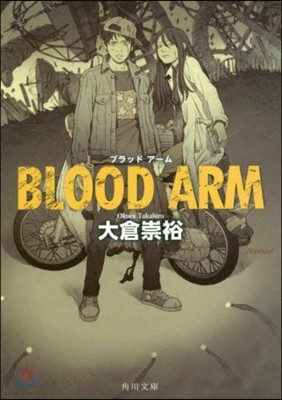 BLOOD ARM