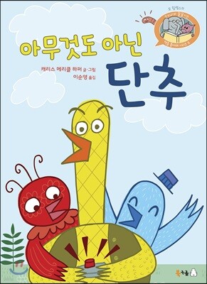 도서명 표기