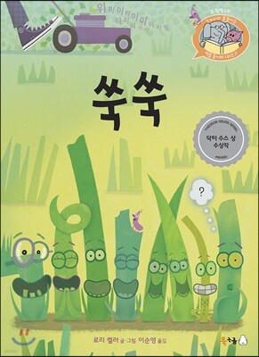 책 정보