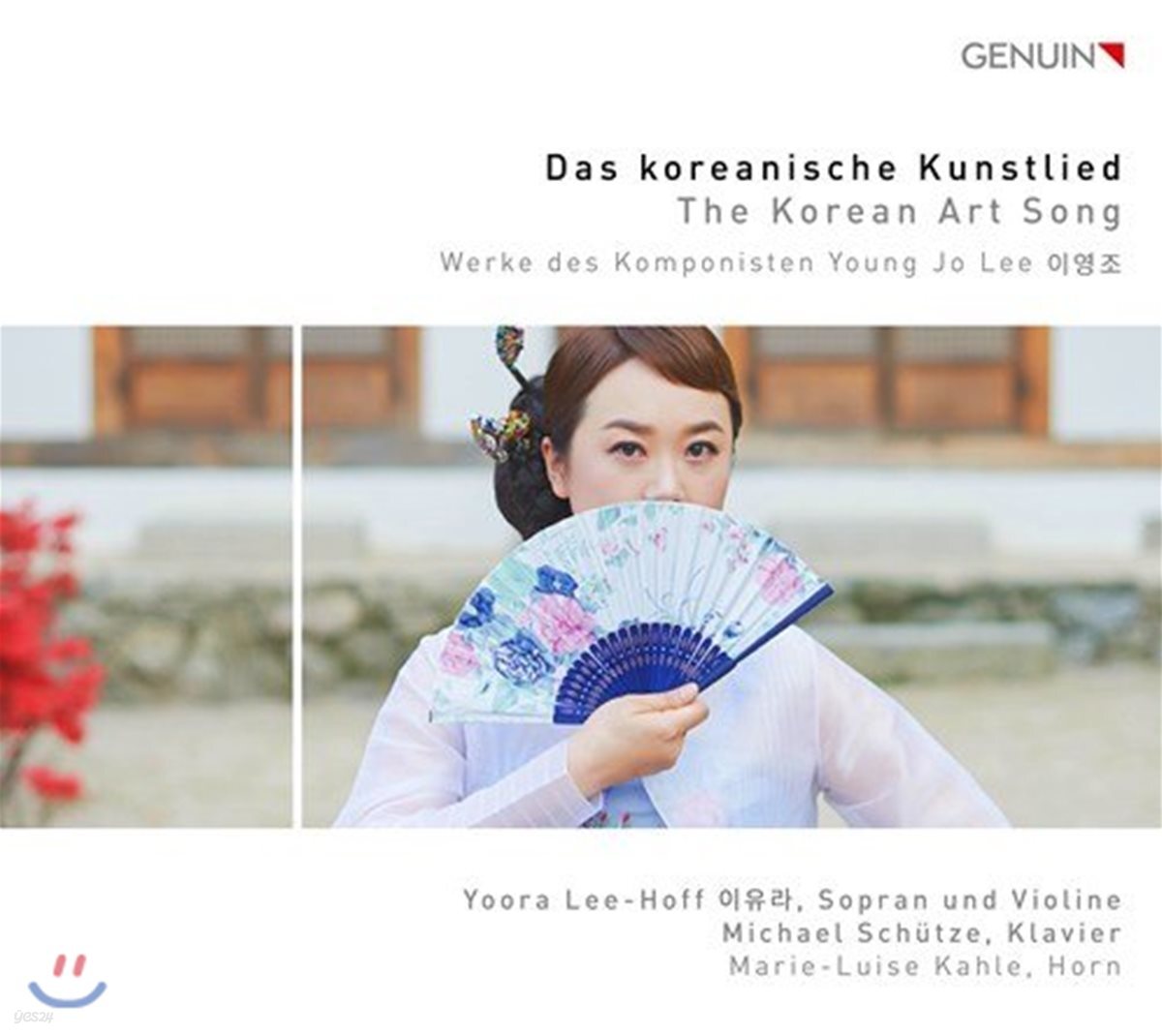 Yoora Lee-Hoff / Michael Schutze 이영조 작곡 작품집 (Young Jo Lee: The Korean Art Song)