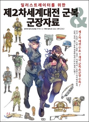 도서명 표기