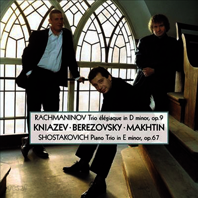 라흐마니노프, 쇼스타코비치 : 피아노 삼중주 (Rachmaninov, Shostakovich : Piano Trios) (일본반)(CD) - Boris Berezovsky