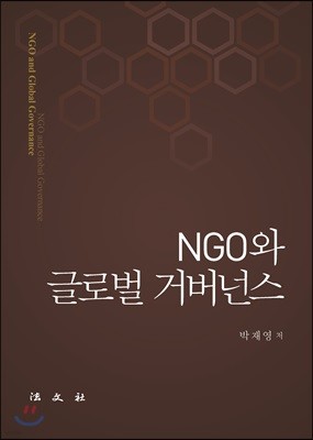 NGO ۷ι Źͽ