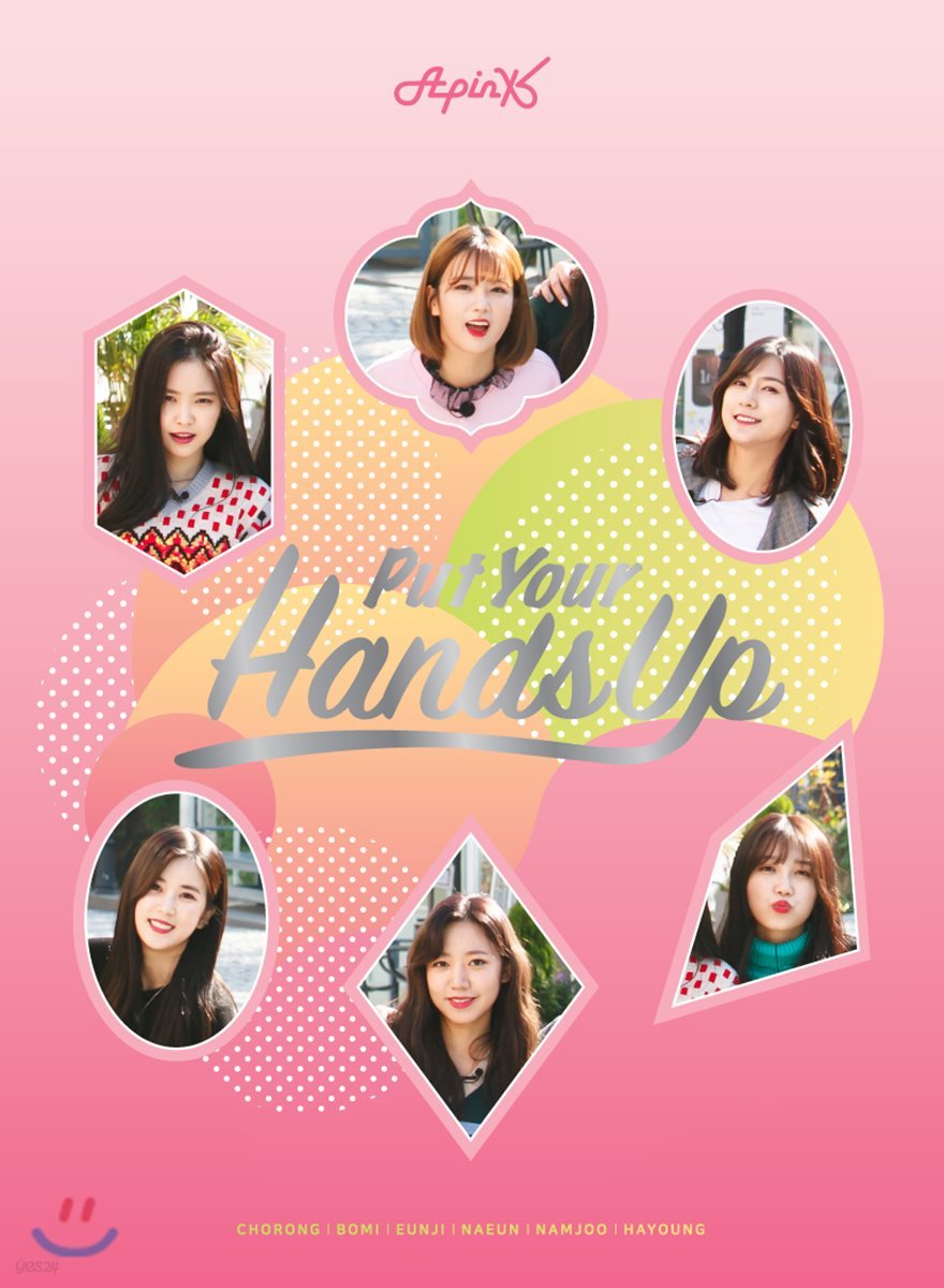 에이핑크 (Apink) - Put Your Hands Up DVD