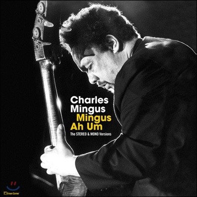 Charles Mingus — Mingus Ah Um 앨범 커버