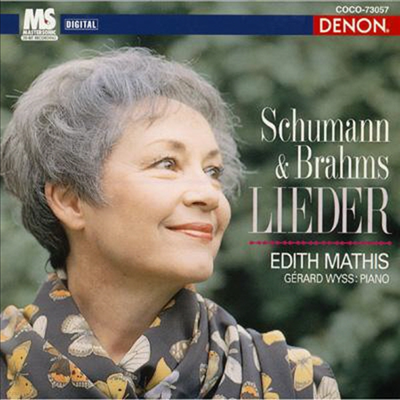  &  :  (Schumann & Brahms : Lieder) (Ϻ)(CD) - Edith Mathis