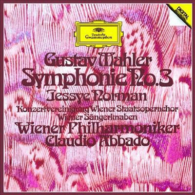  :  3 (Mahler : Symphony No.3) (2SHM-CD)(Ϻ) - Claudio Abbado
