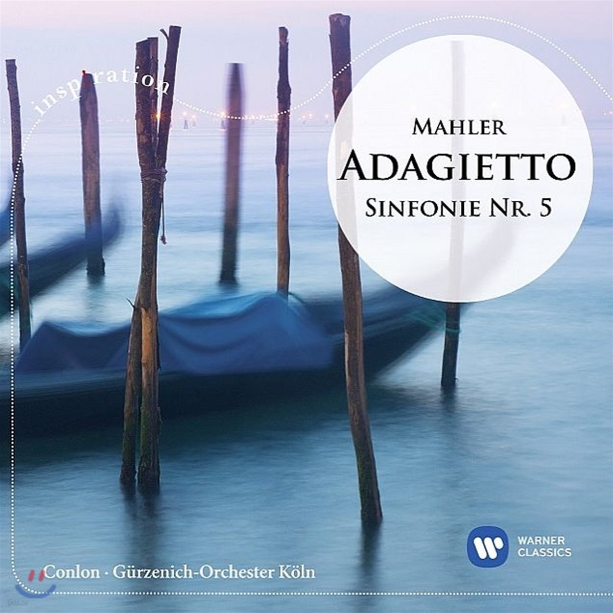 James Conlon 말러: 교향곡 5번 (Mahler: Adagietto - Symphony No. 5)