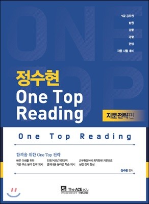  One Top Reading  