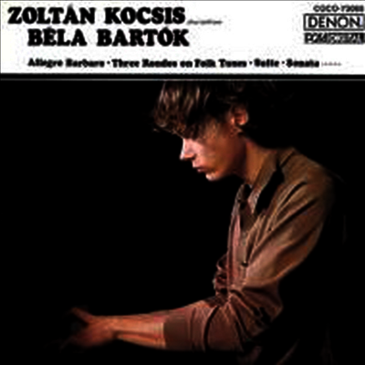 바르톡: 피아노 작품집 (Kocsis Plays Bartok) (Blu-spec CD)(일본반) - Zoltan Kocsis