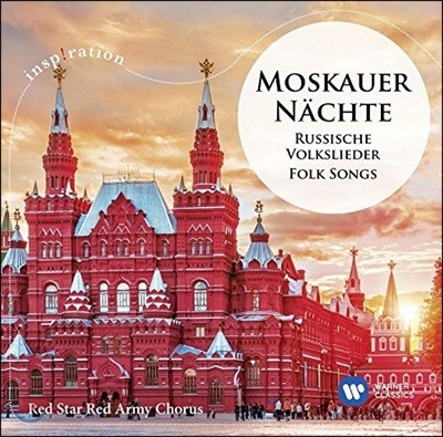 Red Star Red Army Chorus þ ο 'ũ ' (Moscow Nights - Russian Folk Songs)