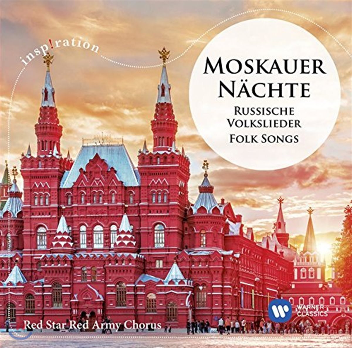 Red Star Red Army Chorus 러시아 민요집 '모스크바의 밤' (Moscow Nights - Russian Folk Songs)