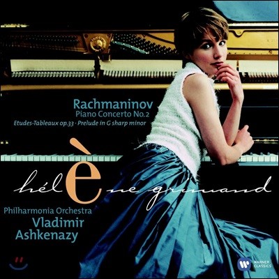 Helene Grimaud — Helene Grimaud 라흐마니노프: 피아노 협주곡 2번 (Rachmaninov: Piano Concerto No. 2) 앨범 커버