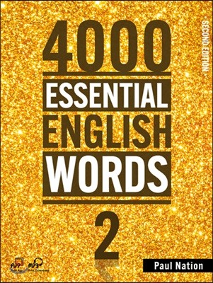 4000 Essential English Words 2, 2/E